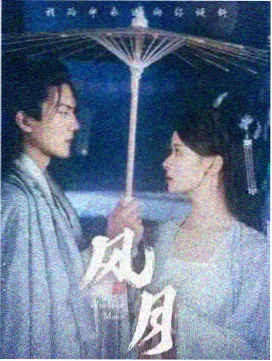 新闻女王2