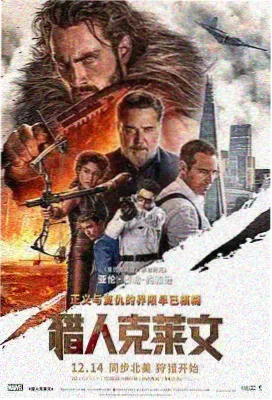 星际迷航：新世界