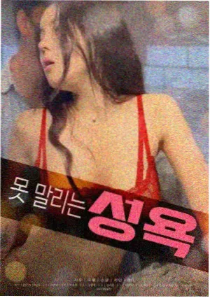 速度与激情11