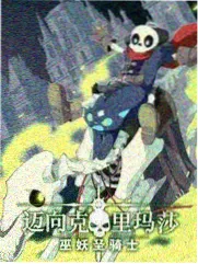 中餐厅 第八季