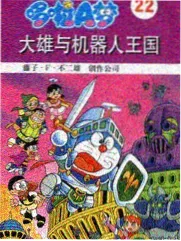 奔跑吧 第十二季